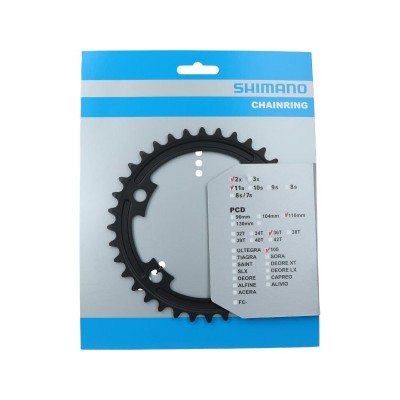 Звезда шатунов Shimano FC-R7000 105, 36зуб.-MT для 52-36T