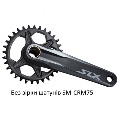 Шатуны FC-M7100-1 SLX, Hollowtech II 175мм, без звезды, CL-52мм без каретки