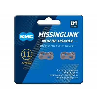 Замок цепи KMC 11R EPT серебряный упаковка 2 шт.