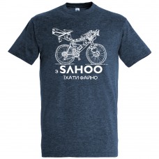 Футболка Sahoo "Їхати файно" колір джинс XL
